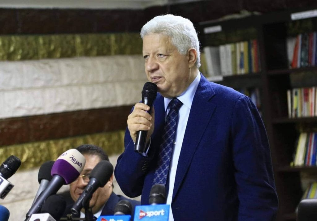 الزمالك يطلب