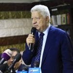 الزمالك يطلب