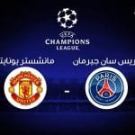 اليونايتد  في مهمة انتحارية أمام باريس سان جيرمان