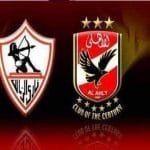 مواجهات نارية قادمة للأهلي والزمالك