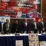 الاحتفال بيوم الشهيد