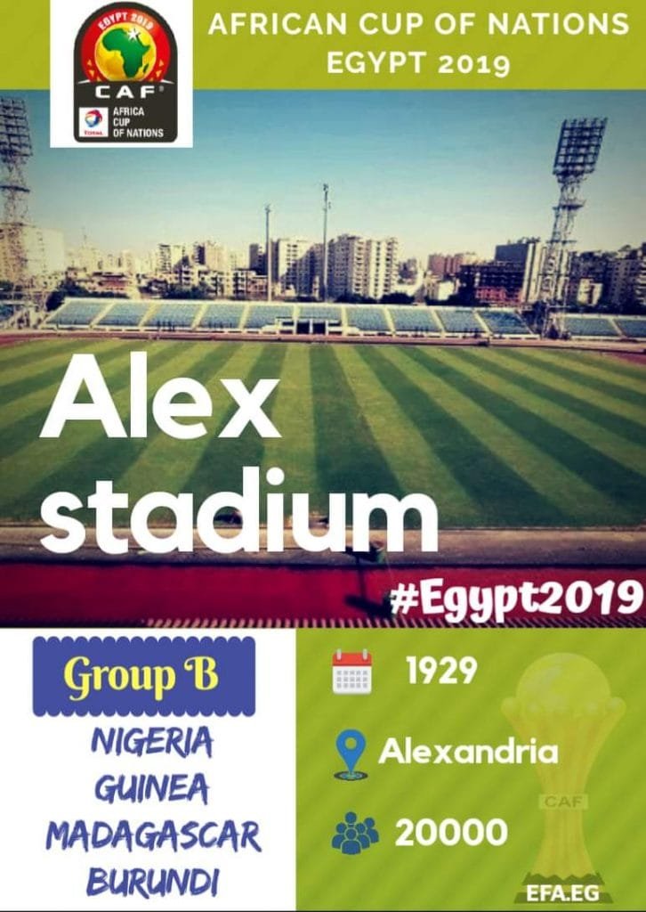 إتحاد الكرة المصري يعلن عن جاهزية استاد اللإسكندرية