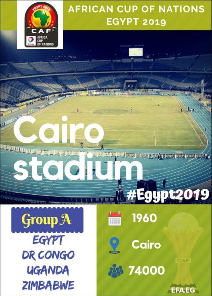 إتحاد الكرة المصري يعلن عن جاهزية استاد القاهرة