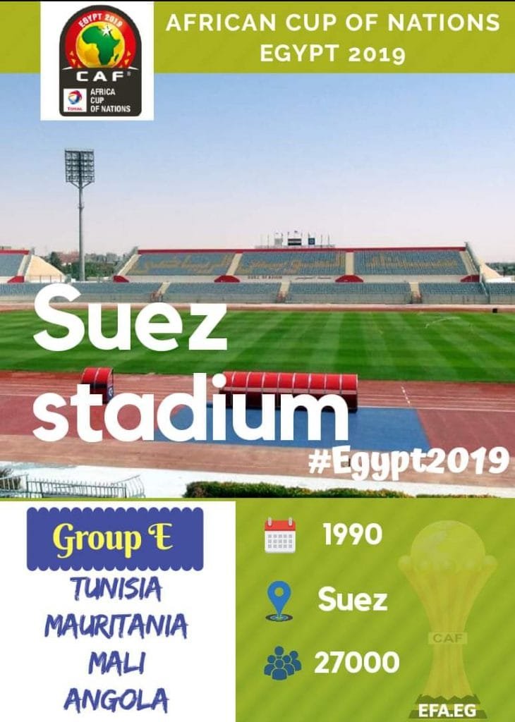 ستاد السويس يعلن جاهزيتة لأستقبال كأس امم افريقيا