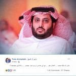 تركي آل الشيخ