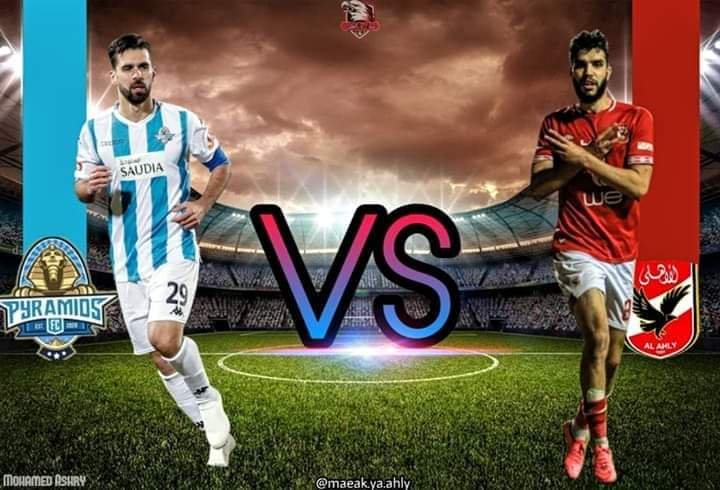 نهاية شوط أول للأهلي وبيراميدز