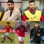 تعرف على لاعبى الاهلى الذى عادو من الاصابه