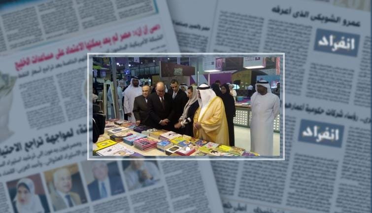 مهرجان الشارقة القرائي للطفل