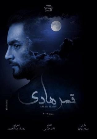 هاني سلامة