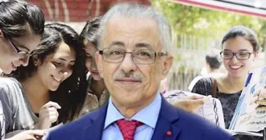 الثانوية العامة