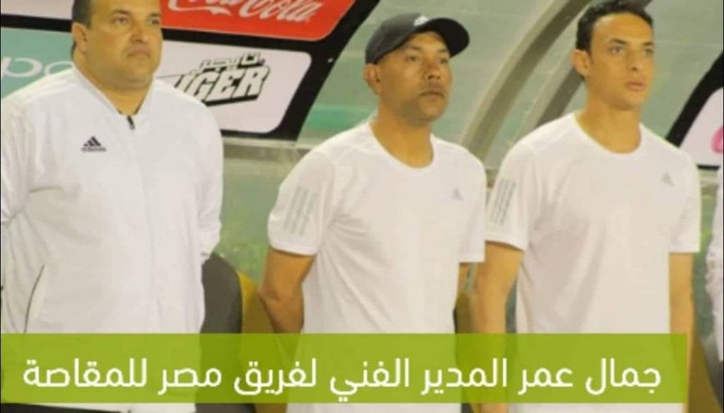 المقاصه تعرقل براميدز وتخطف تعادل ثمين للقطبين