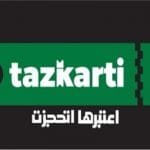 شركة تذكرتي