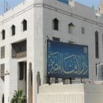 الأربعاء أول أيام عيد الفطر