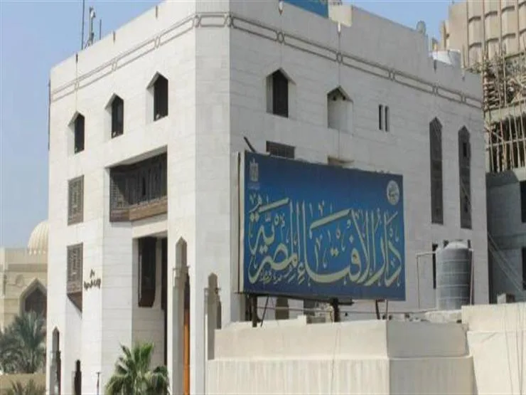 الأربعاء أول أيام عيد الفطر
