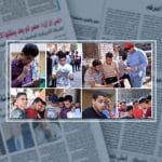 الجرائم الالكترونية