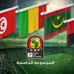 المجموعة الخامسة