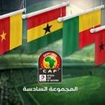 المجموعة السادسة