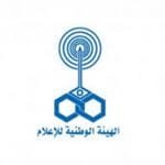 الوطنية للإعلام