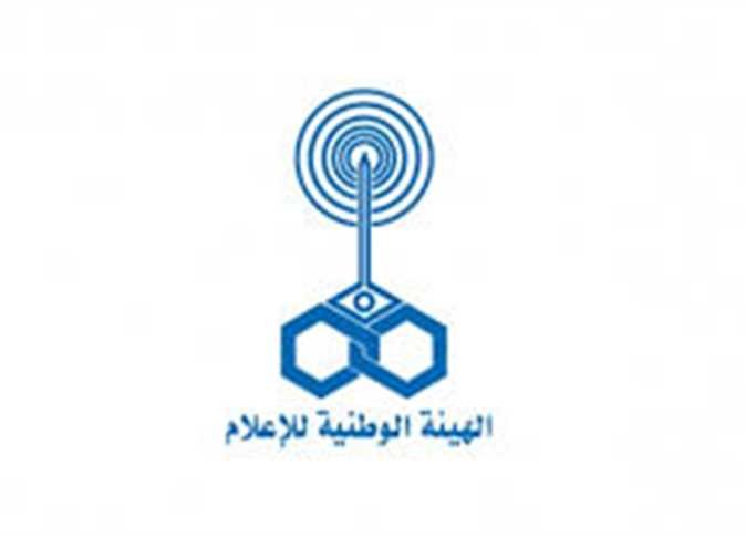 الوطنية للإعلام