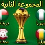 مباريات اليوم