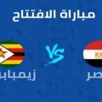 مصر و زيمبابوى