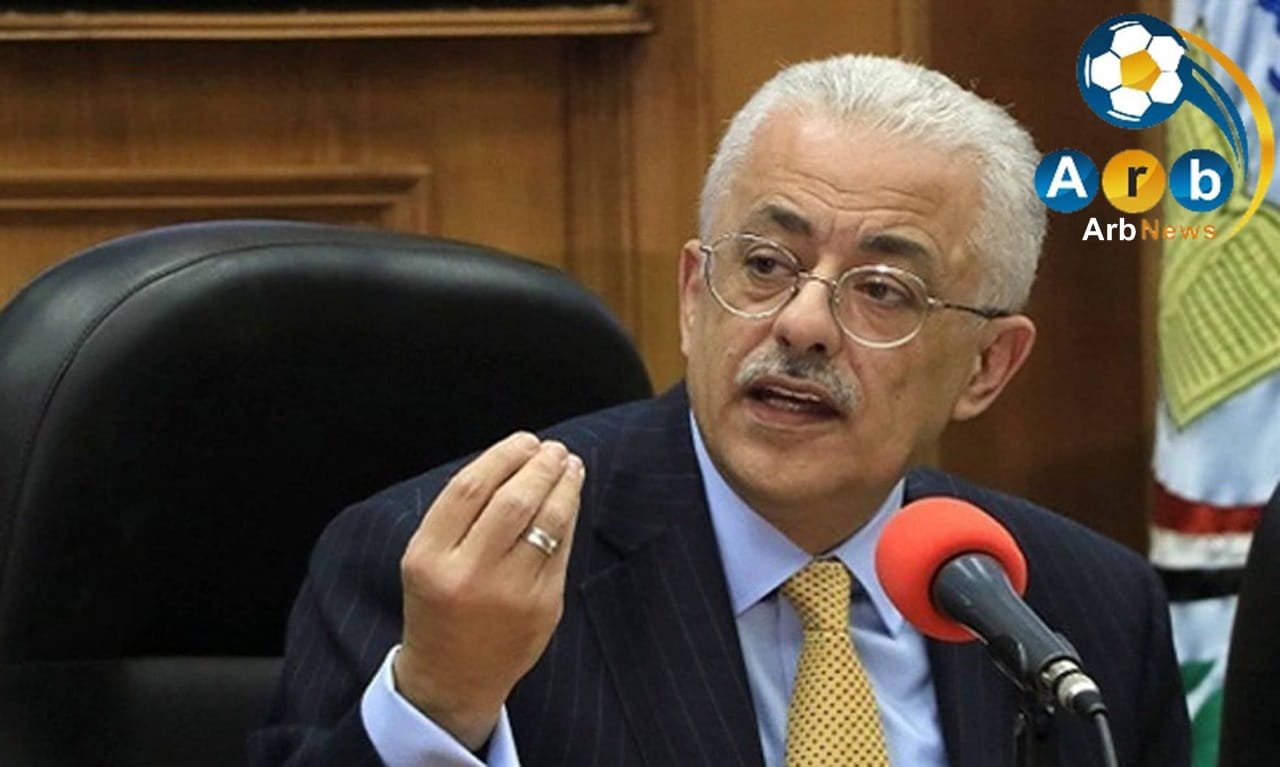مادتي الجغرافيا والكيمياء