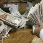 شهادات الاستثمار