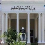 امتحانات الدور التاني