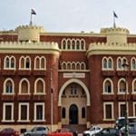 ﺭﺳﺎﻟﺔ ماجستير في الفن القبطي