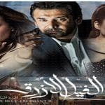 فيلم الفيل الأزرق