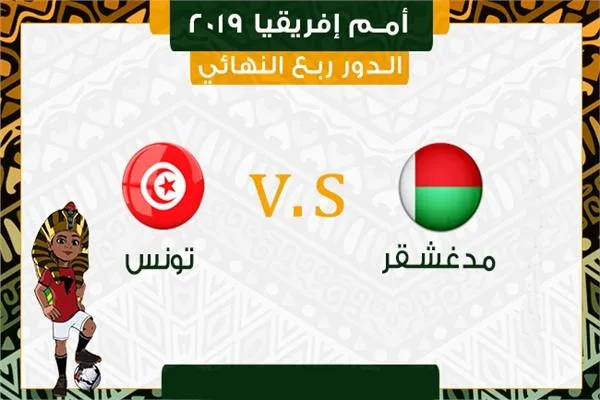 منتخب تونس