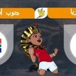 منتخب نيجيريا
