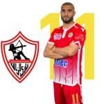 نادي الزمالك