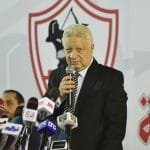 نادي الزمالك
