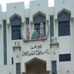 المعاهد الأزهرية