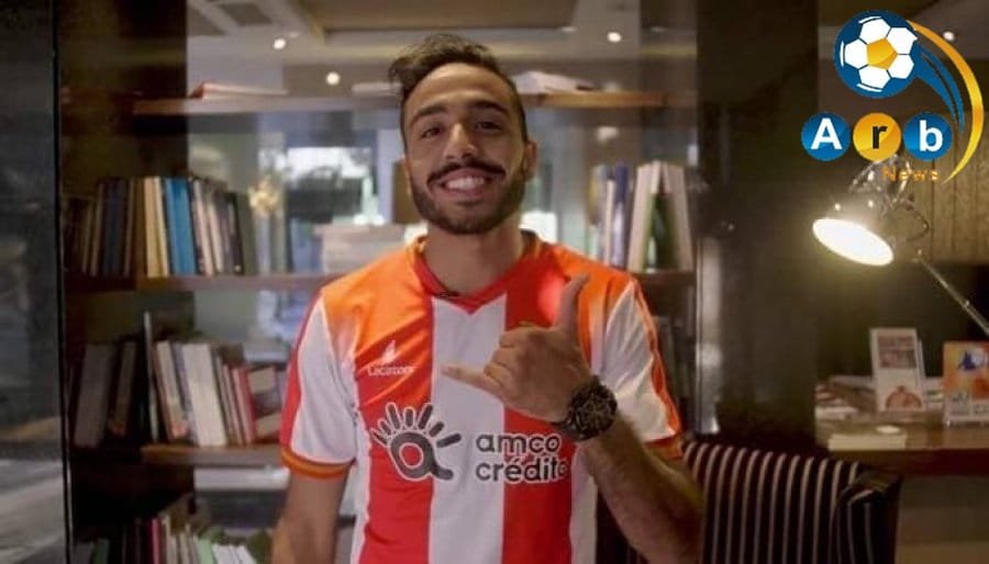 محمود كهربا