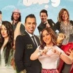 أنت حبيبي وبس