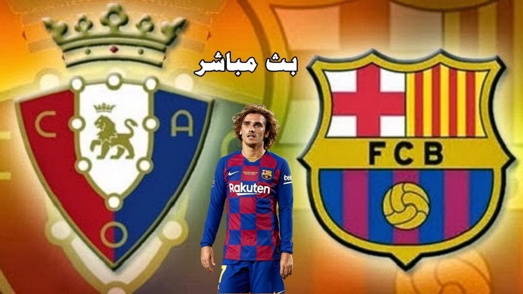 برشلونة وأوساسونا