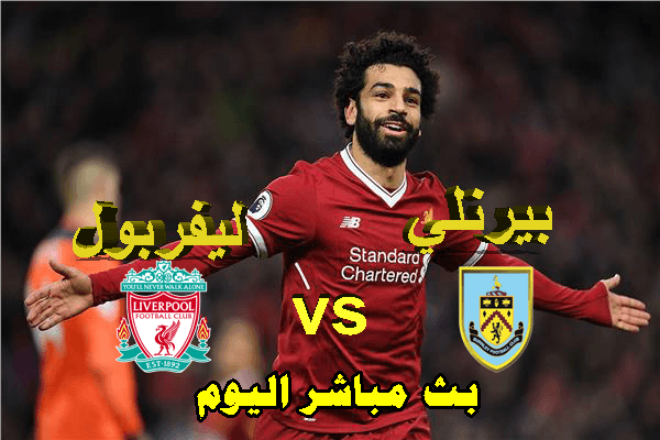 ليفربول وبيرنلي