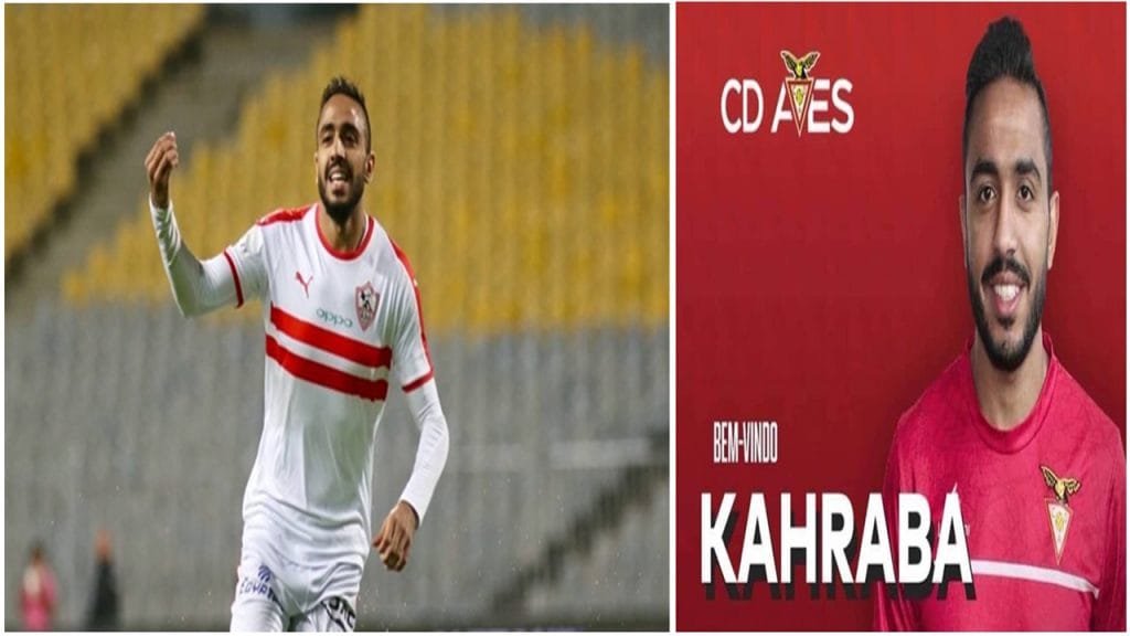 محمود كهربا