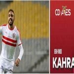 محمود كهربا