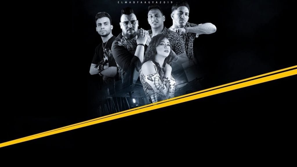 مهرجان الأسود راجعة من فيلم ولاد رزق 2 غناء المدفعجية