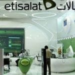 اتصالات تعلن عن وظائف شاغرة