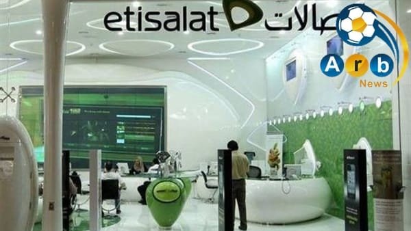 اتصالات تعلن عن وظائف شاغرة