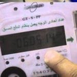 قراءة تسجيل عداد الكهرباء