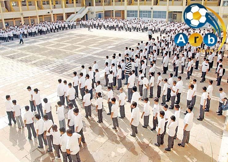 نظام التعليم الجديد