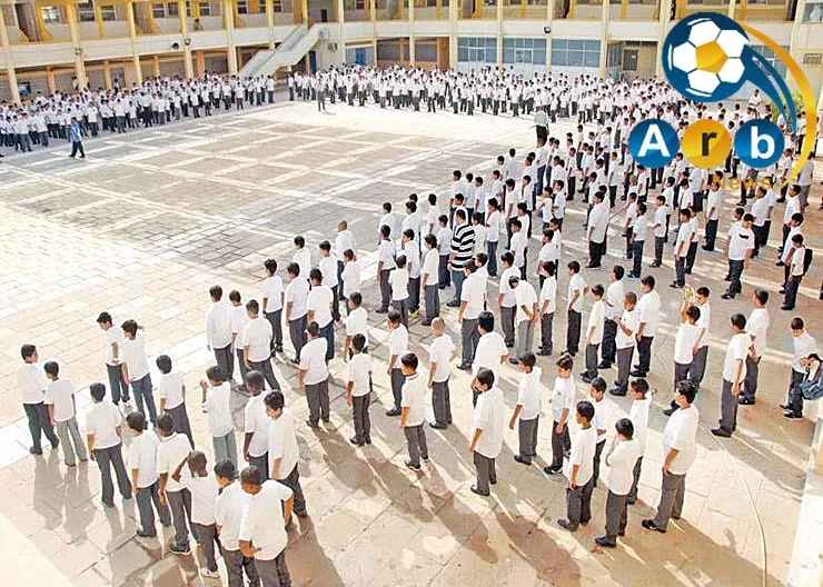 نظام التعليم الجديد