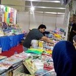 معرض أهلا مدارس