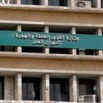 وزارة القوى العاملة