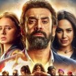 إيرادات الفيل الأزرق